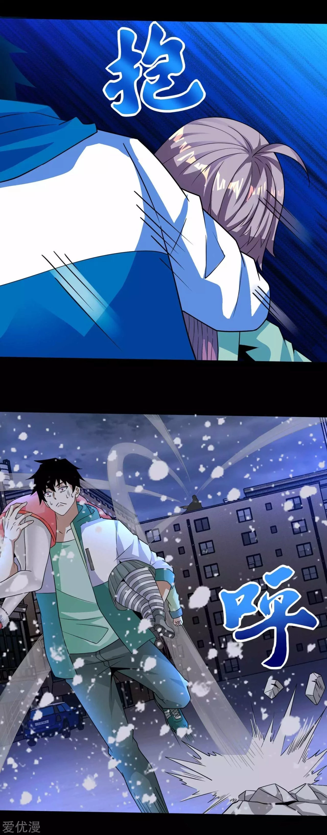 El rey del apocalipsis > Capitulo 201 > Page 271